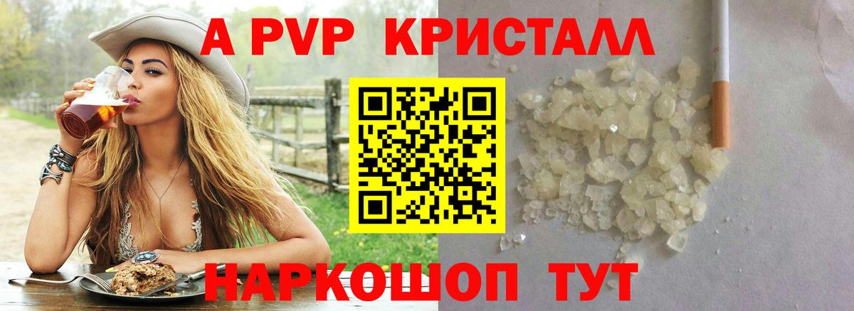 А ПВП  Вход с VPN  Корсаков  A-PVP СК 