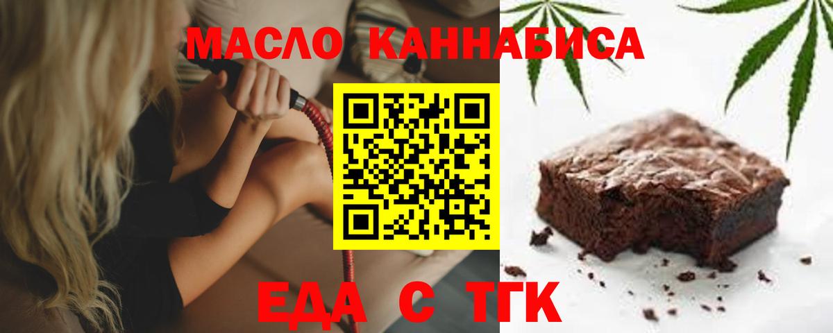 Canna-Cookies конопля  Вход с VPN  Корсаков 