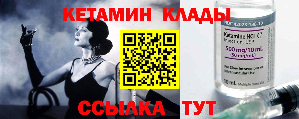 ГАШИШ  МАРИХУАНА  Меф   КОКАИН  Корсаков  Вход с VPN 