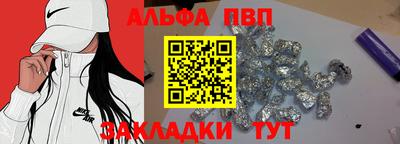 гидра Конаково