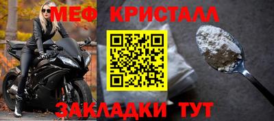 гидра Конаково