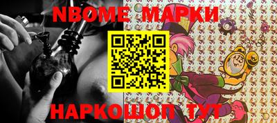 мефедрон мука Комсомольск-на-Амуре