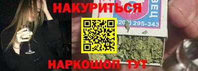 гидра Конаково
