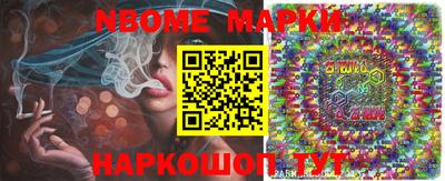 мефедрон мука Комсомольск-на-Амуре