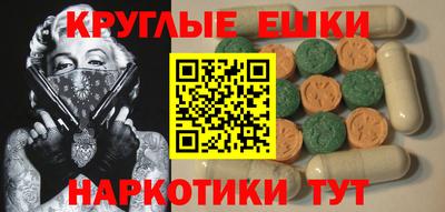 MDMA Коммунар