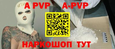 гидра Конаково