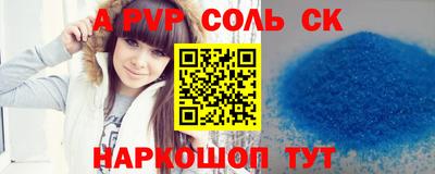 гидра Конаково