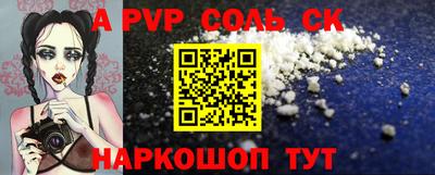 мефедрон мука Комсомольск-на-Амуре