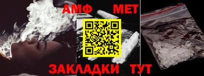 мефедрон мука Комсомольск-на-Амуре