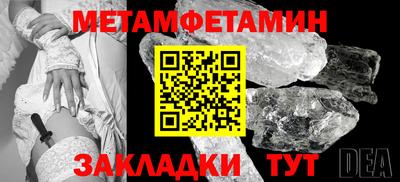 гидра Конаково