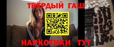 гидра Конаково