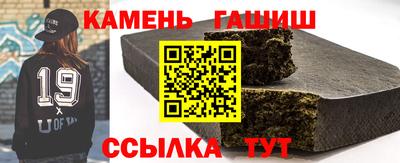 гидра Конаково