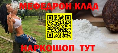 гидра Конаково