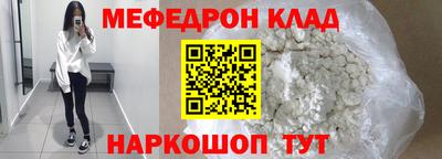 гидра Конаково