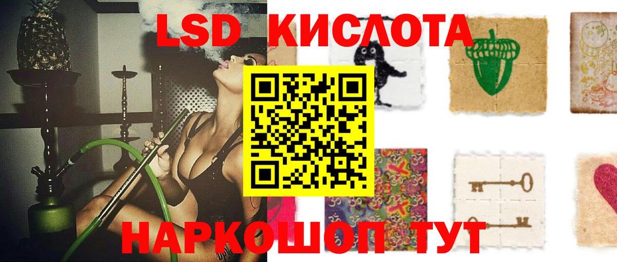 ЛСД экстази ecstasy  Вход с VPN  Корсаков  Лсд 25 экстази кислота 