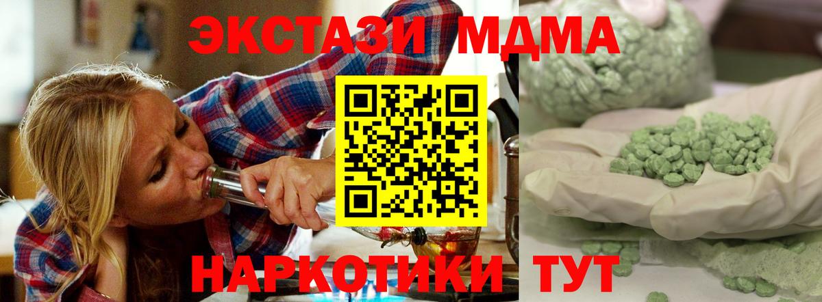 ГАШ Корсаков