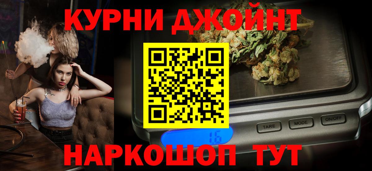 Корсаков  Марихуана семена  Марихуана MAZAR  Вход с VPN  Бошки марихуана гибрид 